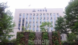 서초구, 양재·내곡 청소년을 위한 상담복지센터 문열어