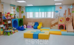 송파구, 첫 공동육아나눔터 ‘우리가족 행복놀이터’ 개소