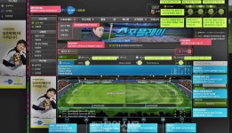 스포플레이로 야구, 축구 등 스포츠 보면서 승부 맞추기 게임도