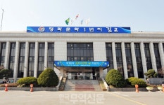 정하영 김포시장, 민선7기 조직개편 계획 입법예고