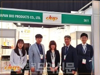 제이비피코리아, 아프리카 의료기기 전시회 참가