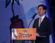 양승조 지사, 금산인삼 명품화 위한 대책 수립