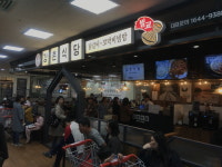 꼬막비빔밥 ‘강촌식당’, ‘제 43회 프랜차이즈 서울’ 참가