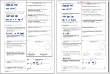 [ATA 까르네 100% 활용하기] ⑥자주 묻는 질문(FAQ)