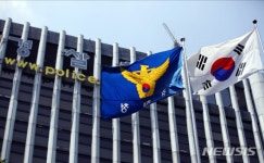 우철문 본청 범죄예방정책과장 등 15명 경찰의 별 경무관 승진 인사