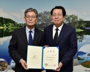 제천시, (재)한방바이오진흥재단 신임 이사장에 유영화 前 의장 임명