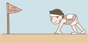 [FTA 활용 성공사례(16)] 굴삭기 부품 E사