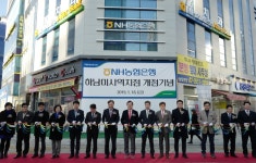 농협은행 금년 첫 지점개설, 하남미사역에 열어