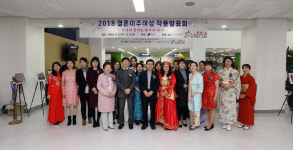 강남구, 결혼이주여성 자립의 꿈 지원한다