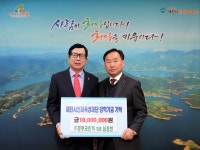 (주)경우크린텍, 제천시인재육성재단에 장학금 기탁 훈훈... “미래 인재양성에 도움되고 싶다”