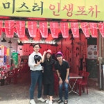 베트남에서 한국청년 취업 이끈 미스터그룹