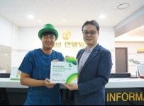 청주 올리브한방병원, 초록우산어린이재단 나눔현판식 가져