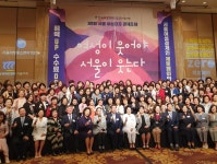 서울중기청-서울시-여성경제인협회서울지회 제로페이 업무협약