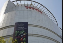 중소기업 제품 전용판매장, ‘매출액 감소·줄폐점’으로 이중고