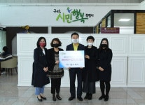 구리시, 어린이집에 코로나19 긴급운영비 지급