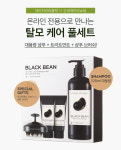 네이처리퍼블릭, 블랙빈 샴푸 대용량 신세계티비쇼핑 단독 선론칭... 32% 할인된 특별 혜택가 제공