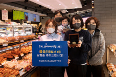 SPC 파리바게뜨, 코로나19속 희망의 메세지 전한 ‘골든클로버’ 이벤트 성료