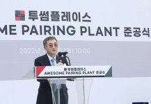 투썸플레이스, 충북 음성에 ’어썸 페어링 플랜트’ 준공