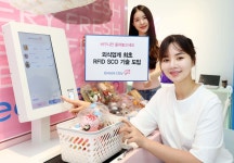 스위트바이오, MZ세대 라이프스타일 반영한 24시간 운영 ‘그릭데이 go’ 오픈