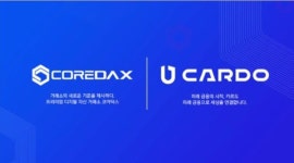 코어닥스-카르도, 디지털 자산 관련 사업 제휴 협약 체결
