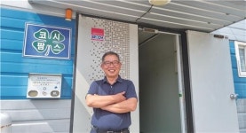 [충북기업 세계로 날다(16)] 코시팜스