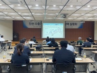 수출금융 애로 ‘맞춤형’ 해소… 무역협회, 지역순회 설명회