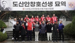 국힘 서명옥 강남갑 국회의원 후보, 