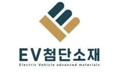 이브이첨단소재, 액트비젼 홈페이지 리뉴얼 오픈