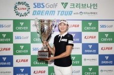 쌍방울그룹 비비안 프로골퍼 이지현3, KLPGA 드림투어 10차전에서 감격의 첫 우승