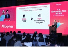 알리익스프레스에서 해외 소비자들에게 판매 해볼까