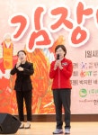 2024년 강남구 장애인 사랑의 김장나눔 대축제 성료... 따뜻한 겨울 준비로 장애인과 취약계층 온정 나눔 실천
