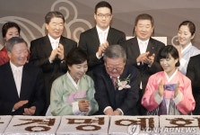 [단독] 구광모 LG 회장 vs LG그룹 故 구본무 회장 부인 김영식 여사 상속 분쟁②... 이판사판 끝장으로 치닫다