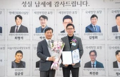 (주)하모니렌트카, 성실납세로 부총리 표창 받아