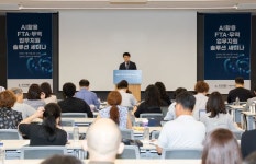 무협, ‘AI 활용 FTA·무역 업무지원 솔루션 세미나’ 개최