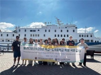 도곡중학교·블라디보스톡 제28번 학교, 학생 국제교류로 우정 다져