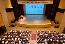 강남구, 부동산 세금 구민 설명회 개최… 오는 9월 18일 구민회관서 8·3 세제개편안 핵심 분석