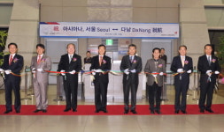 아시아나, 베트남의 숨은 진주 다낭 취항
