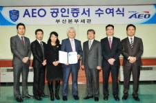 맥스피드, 화물운송주선업자 부문 AEO 인증 획득