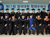 한진 사내대학 정석대학, 11번째 졸업생 배출