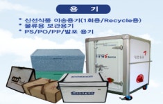 KOREA MAT 2013 주요 참가업체 소개