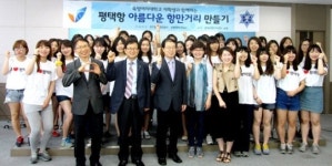 경기평택항만公, 평택항 문화환경 개선 프로젝트 아름다운 항만거리 만들기를 개최
