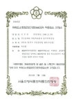제일F&C, 원주공장 HACCP 인증 획득