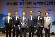 올해 AEO우수사례에 삼성테크윈 선정