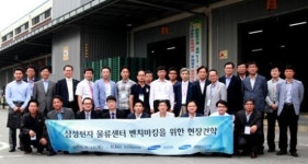 중소기업중앙회–삼성전자, 中企 물류역량 강화 협력