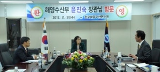 윤진숙 장관 한국해양수산연수원 첫 방문
