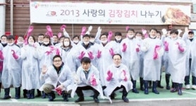 CJ대한통운, 사랑의 김장 김치 담가요