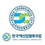 한국예선업협동조합 새 CI 개발