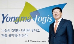 인터뷰/허중구 용마로지스 대표이사