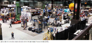 북미 최대 물류박람회 ProMat 2015를 다녀와서