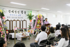마임천안청솔지사 | 관세법인 청솔, 천안에 중부지사 설립